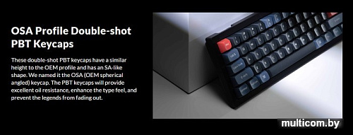 Клавиатура Keychron V4 RGB V4-A3-RU (Keychron K Pro Brown)