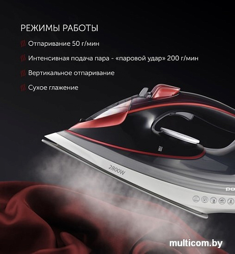 Утюг Polaris PIR 2883AK (серый/красный)