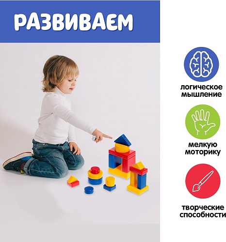Набор развивающих игрушек Соломон Логические блоки Дьенеша 9061726
