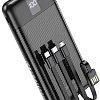 Внешний аккумулятор Borofone BJ20 10000mAh (черный)