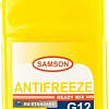 Антифриз Samson EU-Standard G12 Ready Mix 1кг