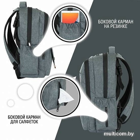 Рюкзак для мамы Nuovita CapCap Tour (серый)