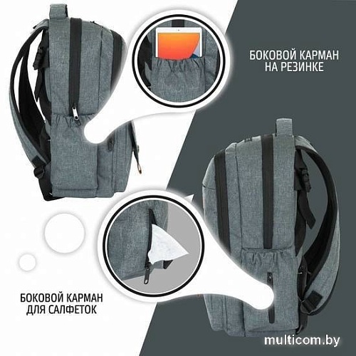 Рюкзак для мамы Nuovita CapCap Tour (серый)