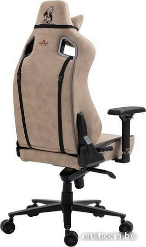 Кресло Evolution Project A Fabric (бежевый)