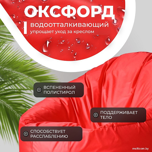 Mio Tesoro Poparada XXXL PO-65x85-K (красный)