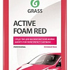Grass Моющее средство Active Foam Red 1л 800001