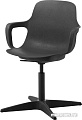 Офисный стул Ikea Одгер (антрацит) 403.952.74