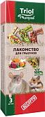 Лакомство для грызунов Triol Original Лакомство для грызунов Ассорти 3 шт