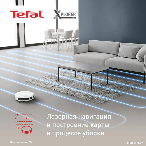Робот-пылесос Tefal X-PLORER Serie 70 RG8497WH