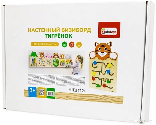Бизиборд Alatoys Настенная бизидоска Тигренок ББ605