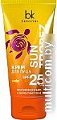 Крем солнцезащитный BELKOSMEX Sun Tropez SPF25 против веснушек и пигментных пятен (50 мл)