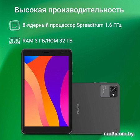 Планшет Digma Optima 8305C 4G (серый)