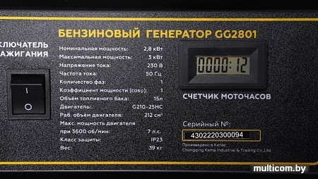 Бензиновый генератор Champion GG2801