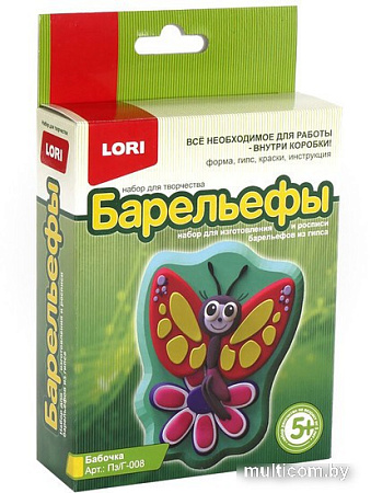 Набор для лепки Lori Барельефы из гипса Бабочка Пз/Г-008