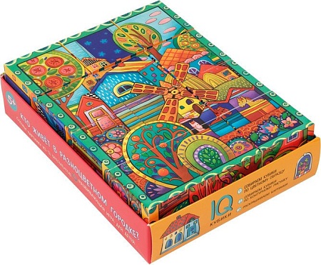 Кубики Айрис-Пресс Умные кубики. Кто живет в разноцветном городке? 9785811269853