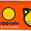 Средство от вредителей Грызунофф Super Plus От грызунов и насекомых (135 г)
