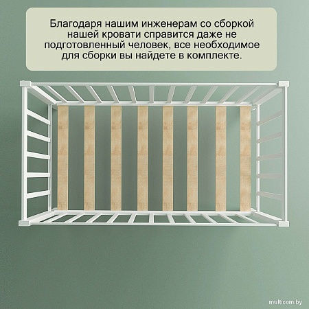 Классическая детская кроватка СКВ-Компани 3190111 с матрасом Mio Tesoro NewBorn (белый)