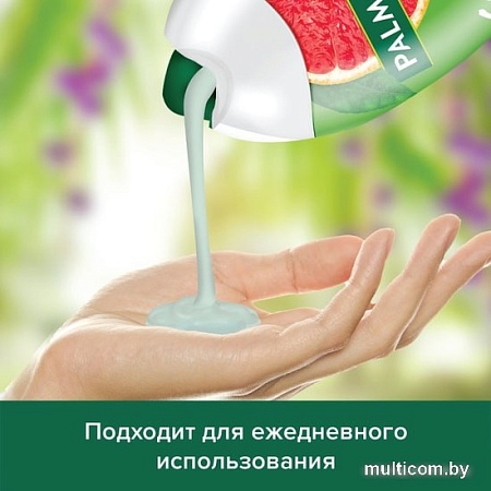 Косметика по уходу за телом Palmolive Гель-крем для душа Super Food грейпфрут и сок имбиря 250 мл