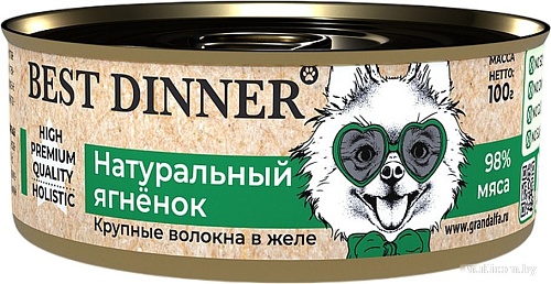 Консервированный корм для собак Best Dinner High Premium Натуральный ягненок (100 г)