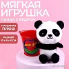 Классическая игрушка Milo Toys Love You 7306453