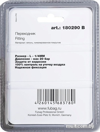 Фитинг Fubag 180290 B