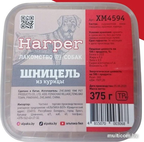 Лакомство для собак Harper Шницель из курицы XM4594 (375 г)