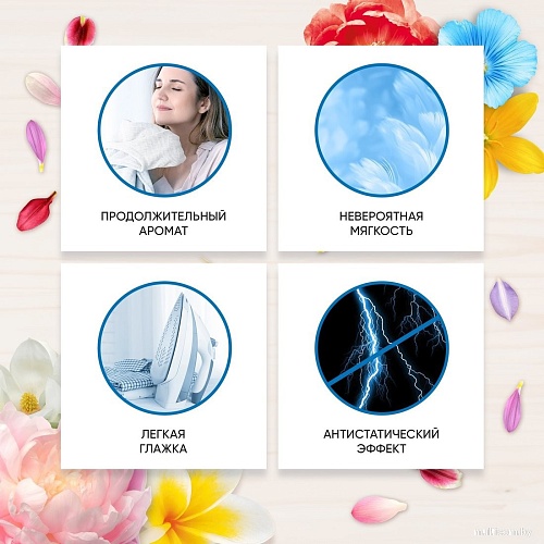 Кондиционер для белья Vernel Свежий Бриз 4 л