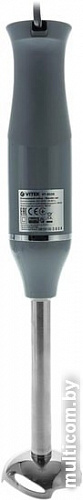 Погружной блендер Vitek VT-8539