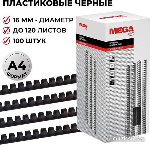 Пластиковая пружина для переплета ProMega Office A4 16 мм 100 шт 255100 (черный)