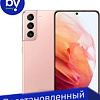 Смартфон Samsung Galaxy S21 5G SM-G991B/DS 8GB/128GB Восстановленный by Breezy, грейд B (розовый фантом)