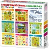 Настольная игра Десятое королевство Электровикторина для малышей Развивай-ка 04217