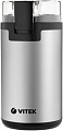 Электрическая кофемолка Vitek VT-8370