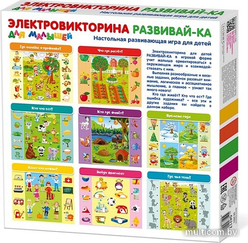 Настольная игра Десятое королевство Электровикторина для малышей Развивай-ка 04217