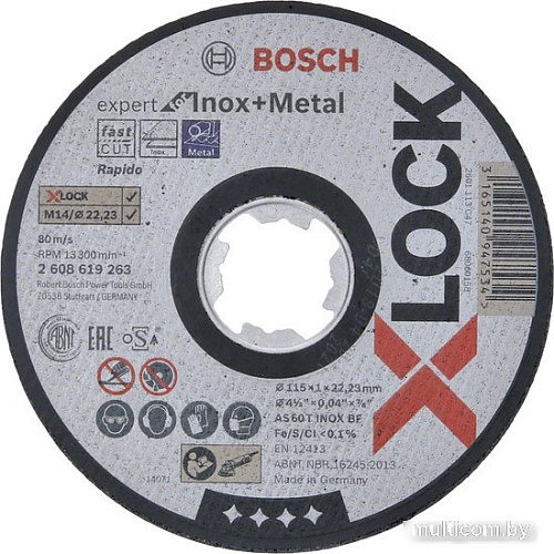 Отрезной диск Bosch X-LOCK Expert Inox and Metal 2608619263