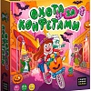 Детская настольная игра Cosmodrome Games Охота за конфетами