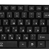Клавиатура CBR KB 110