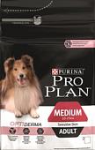 Корм для собак Pro Plan Medium Adult Sensitive Skin 3 кг