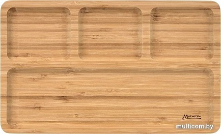 Менажница Marmiton 17632