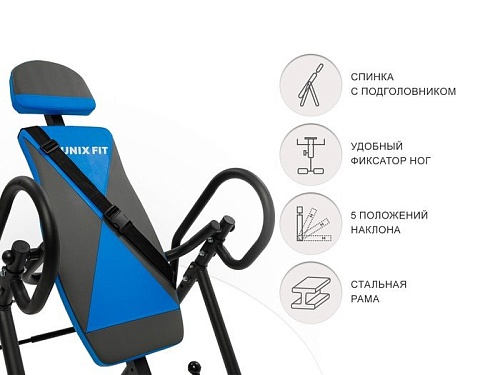 Инверсионный стол Unixfit IV-120