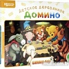 Настольная игра Нескучные игры Нескучное домино. Винни Пух 8455