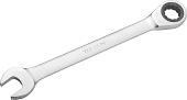 Ключ комбинированный Tolsen TT15210
