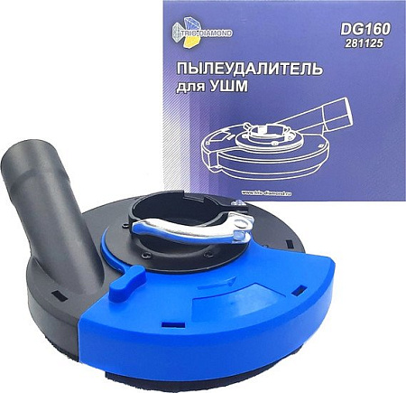 Вытяжной кожух Trio Diamond DG160