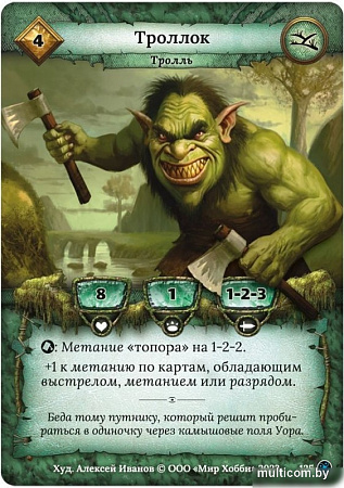 Карточная игра Мир Хобби Берсерк Война стихий: Стартовый набор «Стая Гиррита»