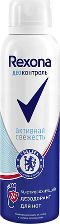 Rexona Дезодорант для ног Активная свежесть 150 мл