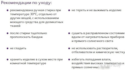 Ортез голеностопный Trives Т-8621 (L)