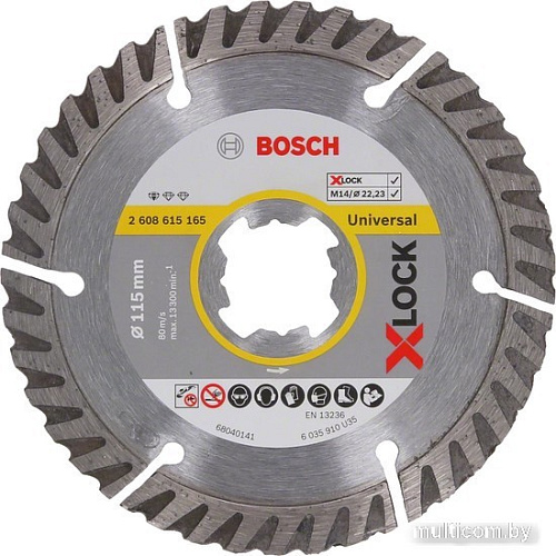 Отрезной диск алмазный Bosch X-Lock Best Universal 2608615165