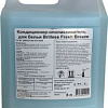 Кондиционер для белья Brilless Fresh Breeze (5 л)