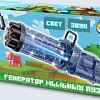 Пистолет для создания мыльных пузырей Играем вместе Генератор B2168490-MNFT
