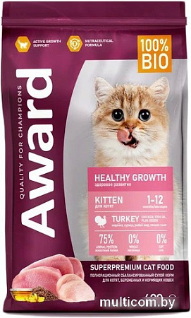 Сухой корм для кошек Award Healthy Growth Kitten (для котят от 1 месяца с индейкой и курицей с добавлением рыбьего жира и семян льна) 400 г