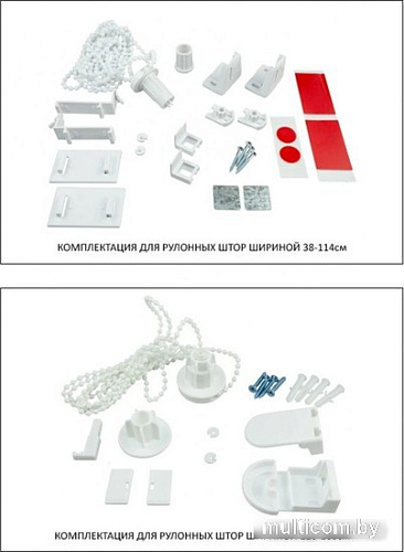 Рулонные шторы Legrand Сидней 120x175 58103847 (муссон)